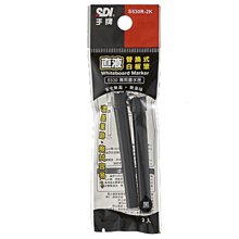 SDI經濟型小美工刀0405A(D)/H-400/小/12支/打 歷史價格詳細信息