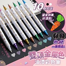 雙頭金屬撬片 金屬 拆機 開殼 撬片 筆電 手機 維修 拆機片 專業維修必備 工具 歷史價格詳細信息