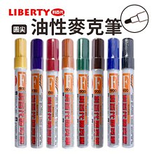 油性麥克筆 3色 奇異筆 油性麥克筆 記號筆 馬克筆 油性快乾筆 油性奇異筆 油性 奇異筆 麥克筆 油性筆 速乾奇異筆 歷史價格詳細信息