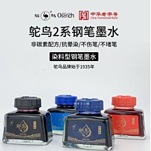 韓非子小舖~ 銅扣 龍紋,紅色禪風 單章錦盒 可裝 5分~1寸2印石 歷史價格詳細信息