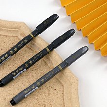 秀麗筆 紫云莊王者練字書法鋼筆美工筆成人小學生專用硬筆有筆鋒專1 歷史價格詳細信息