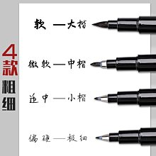 美工鋼筆專用練字書法美工筆鋼筆彎頭硬筆書法筆彎尖剛筆粗頭筆尖【爆款特賣】 歷史價格詳細信息