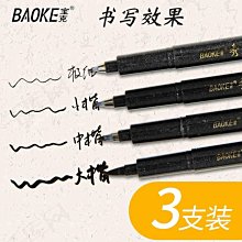 寶克395綠板筆直液式墨水教學用品水性可擦黑板筆白色白板筆 歷史價格詳細信息