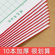 九宮格大容量活頁名片夾遊戲卡夾商務名片冊郵地鐵票卡包 歷史價格詳細信息