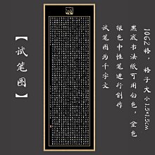 硬筆書法視頻教程U盤鋼筆字字帖正楷行書筆畫結構練字教學防水U盤 歷史價格詳細信息
