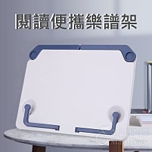 閲讀書架 看書架 樂譜架 書立 一架三用閱讀架 筆盒書夾 可調整桌板 學習辦公多功能摺疊收納盒 歷史價格詳細信息
