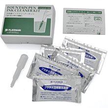 日本製 Platinum白金牌 不銹鋼桿自動鉛筆 (M-120)筆頭可伸縮 筆頭設計不易摔傷 歷史價格詳細信息