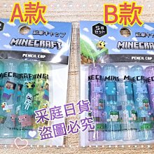 Minecraft 創世神 鑽石層系列 - 隨機發貨 歷史價格詳細信息