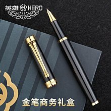 商務禮品套裝定 制會議紀念品員工小禮物企業公司年會伴手 歷史價格詳細信息