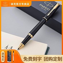 PARKER派克 瓶裝墨水(57ml) 黑/藍/深藍/淺藍可選 歷史價格詳細信息