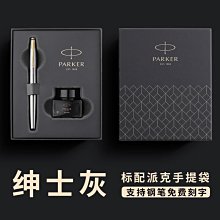 PARKER派克 瓶裝墨水(57ml) 黑/藍/深藍/淺藍可選 歷史價格詳細信息