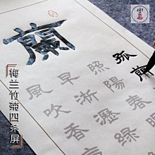 ~~行楷字帖成人練字帖高中初中凹槽硬筆男女生行書速成初學者練字本 歷史價格詳細信息