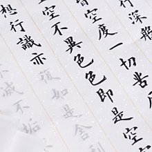 熱銷 抄經筆金色筆芯檀香閃光抄經描經佛學抄經書佛經臨摹專用1.0金筆可開發票 歷史價格詳細信息