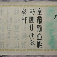 【泰和宣】AP-1350  單宣全開(50張/包) 歷史價格詳細信息