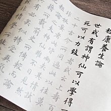 康熙楷書江，公博評級88分極美品。13913 歷史價格詳細信息