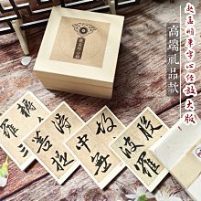 尊貴茶禮(阿里山最高青心烏龍茶) 300克(150克*2罐入)．有嘉木茶研所 歷史價格詳細信息