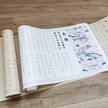 高清精美灶神爺畫像圖掛畫 司命灶君圖畫像 可 可配相框擺臺 唐卡 佛畫 歷史價格詳細信息