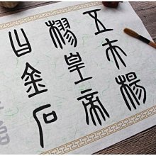 大唐李靖卷三：龍旂陽陽 歷史價格詳細信息