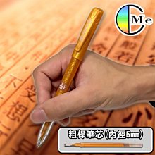 金色筆芯 檀香硬筆練字抄臨摹描經手抄本抄寫本專用筆0.7mm金筆水【爆款特賣】 歷史價格詳細信息
