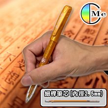 金色筆芯 檀香硬筆練字抄臨摹描經手抄本抄寫本專用筆0.7mm金筆水【爆款特賣】 歷史價格詳細信息