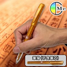 金色筆芯 檀香硬筆練字抄臨摹描經手抄本抄寫本專用筆0.7mm金筆水【爆款特賣】 歷史價格詳細信息