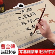 熱銷????毛筆初學者套裝文房四寶小學生一整套練字入門工具筆墨紙硯全套hjoai OWOK 歷史價格詳細信息