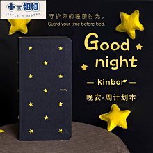 熱銷 手賬本彩頁古風禮物手帳本子復古筆記本可愛少女心手賬套裝禮盒手-(null) 歷史價格詳細信息