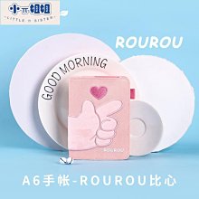 熱銷 手賬本彩頁古風禮物手帳本子復古筆記本可愛少女心手賬套裝禮盒手-(null) 歷史價格詳細信息