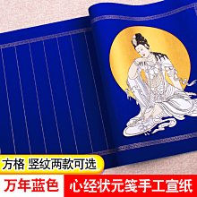 章狀元章丘炒鍋鐵鍋無塗層家 不粘鍋已開鍋手工老式炒菜鍋燃氣竈 歷史價格詳細信息