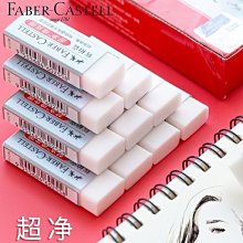 兒童考克帽防護防撞防曬遮陽探險家戶外鋼盔越南帽安全帽草帽 歷史價格詳細信息