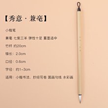 【熱賣精選】毛筆 古法雞距筆唐筆純狼毫抄經小楷毛筆初學者書法山水國寸心齋毛筆 書寫用具 歷史價格詳細信息