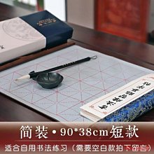 【熱賣】格局字畫擺件辦公室桌書房書柜臺書桌面裝飾品擺設座右銘勵志擺臺 歷史價格詳細信息