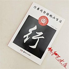 二手毛筆沾水拍照 奎星 毛筆 回流毛筆 文房 收藏 舊藏【勝格玉石店】10877 歷史價格詳細信息