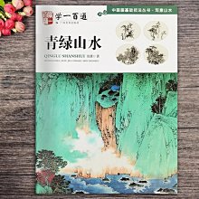中式青綠山水松樹仙鶴客廳電視背景墻紙墻布臥室沙發背景茶室壁畫~熱心小賣家-進店有折扣 歷史價格詳細信息