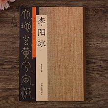 李陽波時相養生手冊+李陽波五運六氣講記+李陽波醫案講記+李陽波中醫望診講記+五運六氣入門講記 中醫書籍 中醫愛好者參考 歷史價格詳細信息