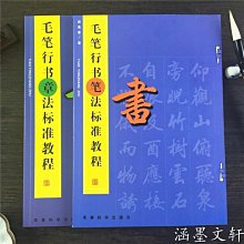 毛章17枚，品相差，年份66/76年 保真包老，按圖發貨，標 古玩 老物件 舊藏 -7883 歷史價格詳細信息