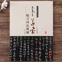 【正版新書】草原布魯斯 歷史價格詳細信息