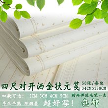現貨熱銷-愛麗思貓砂盆特大號全封閉貓廁所封閉式貓屎盆半封閉愛麗絲貓沙盆 歷史價格詳細信息