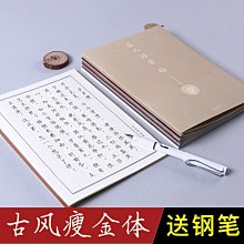 熱銷????毛筆初學者套裝文房四寶小學生一整套練字入門工具筆墨紙硯全套hjoai OWOK 歷史價格詳細信息