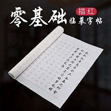 熱銷????毛筆初學者套裝文房四寶小學生一整套練字入門工具筆墨紙硯全套hjoai OWOK 歷史價格詳細信息