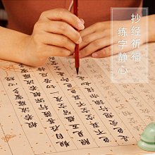 毛筆字帖架書本架齋堂經書架可摺疊閱讀架　書靠誦經架閱覽室優質】】優選優選 歷史價格詳細信息