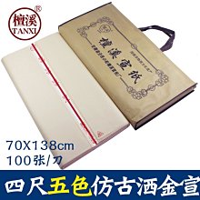 現貨熱銷-愛麗思貓砂盆特大號全封閉貓廁所封閉式貓屎盆半封閉愛麗絲貓沙盆 歷史價格詳細信息