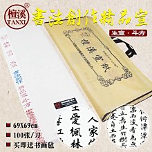 【現貨】書法作品級毛筆黑檀鑲綠檀木筆桿明式行囊毛筆紫毫狼毫鼠須中楷筆 &lt;諸葛廬&gt; 歷史價格詳細信息