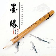 【現貨】古法鐵頭小楷毛筆狼毫小號純紫毫練小字瘦金體王羲之手札蠅頭小楷 &lt;諸葛廬&gt; 歷史價格詳細信息