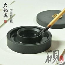 硯臺帶蓋火鍋硯硯臺雙圈原石天然歙硯帶蓋墨盒安徽毛筆書法專用防蒸發不干墨墨池研墨 研臺小楷6寸8寸端硯保濕 歷史價格詳細信息