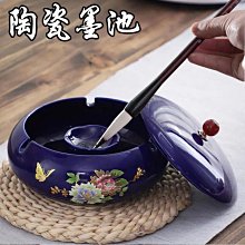 下殺 陶瓷火鍋硯臺不干墨帶筆擱帶蓋密封墨池墨碟文房四寶裝墨水帶筆洗 歷史價格詳細信息