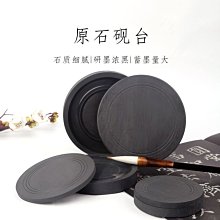 書法帶蓋硯臺4568寸大號小號歙硯原石手工硯定制文房四寶老坑端硯 歷史價格詳細信息