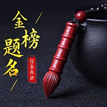 下殺 朱砂手鏈純天然正品原礦原石紫金砂手串特級真品男女款 歷史價格詳細信息