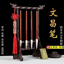 筆架紅木多寶筆掛實木一體式抽屜式毛筆架筆掛筆托中國風復古筆擱筆山新中式文房桌面擺件毛筆架桌面收納文房四寶 歷史價格詳細信息