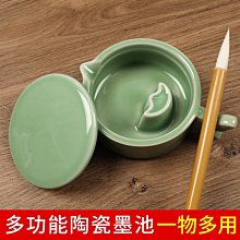 下殺 陶瓷火鍋硯臺不干墨帶筆擱帶蓋密封墨池墨碟文房四寶裝墨水帶筆洗 歷史價格詳細信息